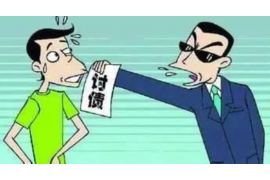 汝南商账追讨清欠服务